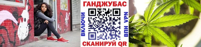 Каннабис Лысьва