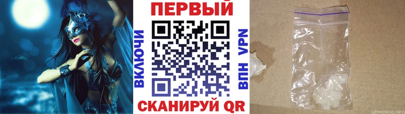 АМФ VHQ  Лысьва 