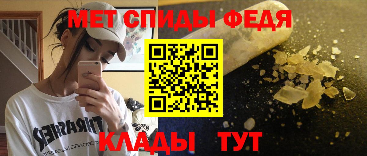 Лысьва  Амфетамин  Вход с VPN  Амфетамин 97% 