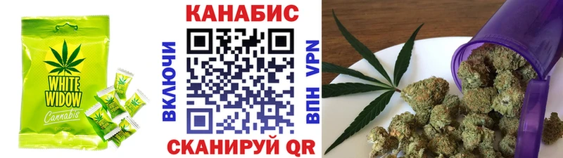 Еда ТГК конопля  Лысьва 