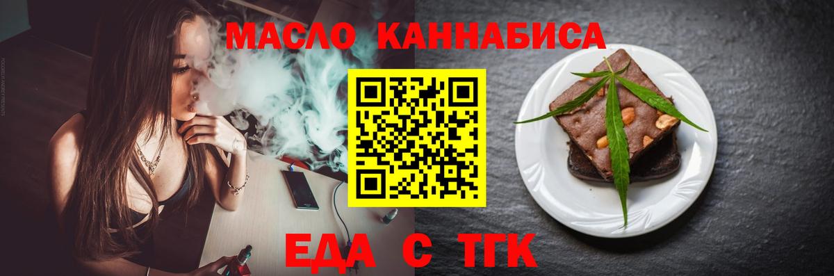 Лысьва  Еда ТГК марихуана  Вход с VPN 