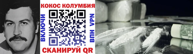 Кокаин 97%  продажа наркотиков  Лысьва 