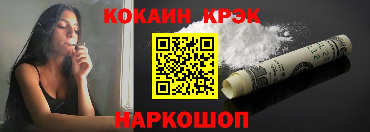 КОКАИН Перу Лысьва