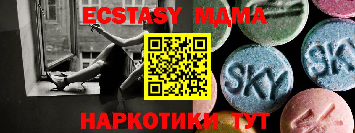 Экстази mix Лысьва