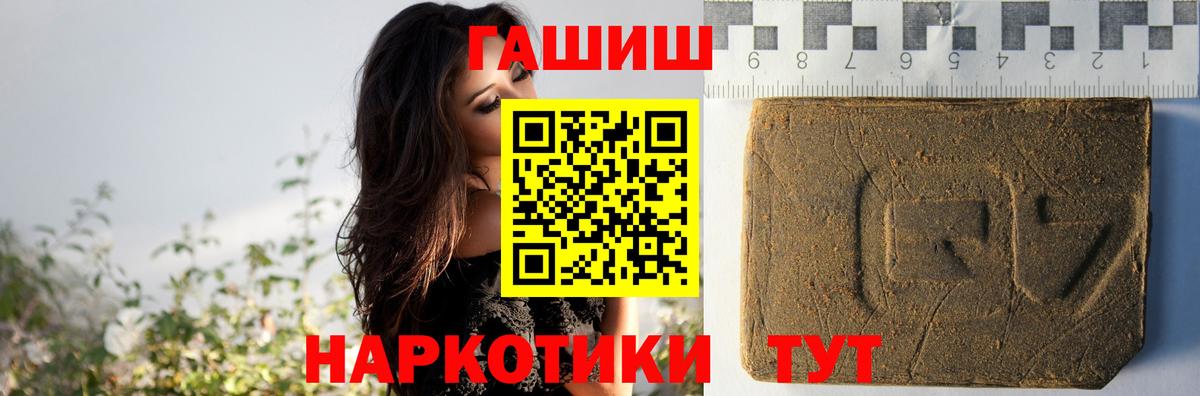 ГАШ  Вход с VPN  Лысьва  ГАШ Изолятор  ГАШ гарик 