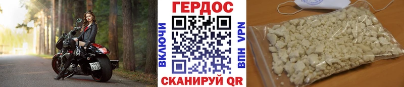 где найти   Лысьва  блэк спрут как зайти  Героин белый 