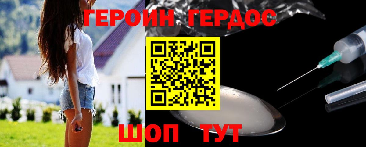Лысьва  Героин Афган  Вход с VPN 