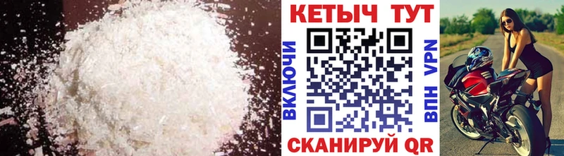 КЕТАМИН ketamine  Лысьва 