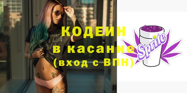 тгк Абдулино