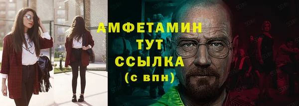 тгк Абдулино