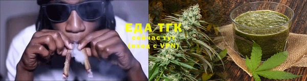 таблы Абинск
