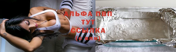тгк Абдулино