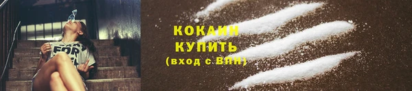 таблы Абинск