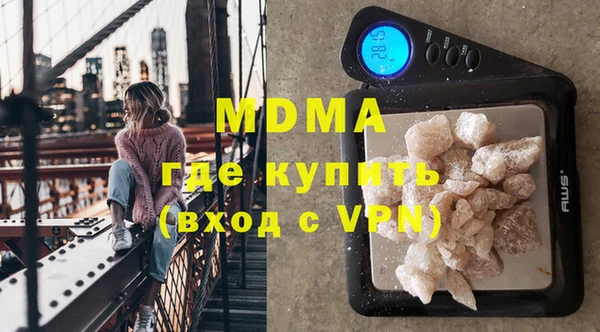 таблы Абинск