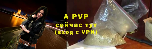 ALPHA PVP Алексин