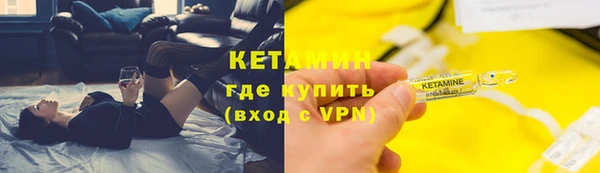 экстази Гусь-Хрустальный