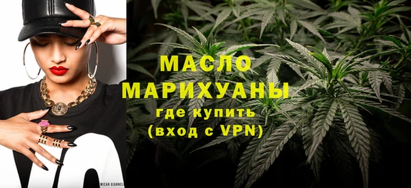 тгк Абдулино