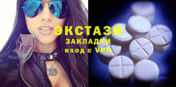 тгк Абдулино