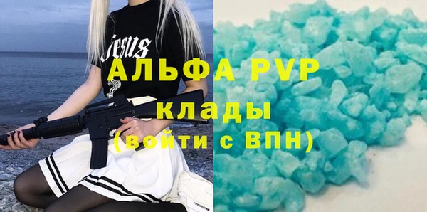 тгк Абдулино