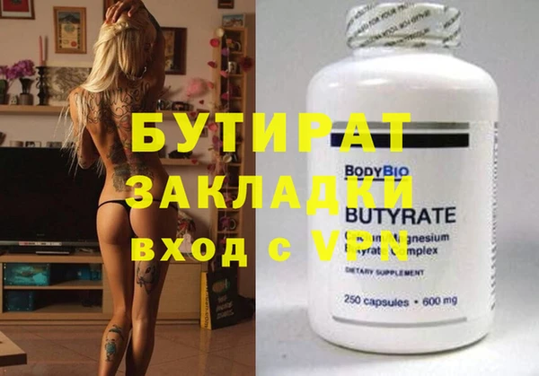 тгк Абдулино