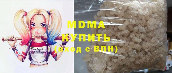 mdma Абаза