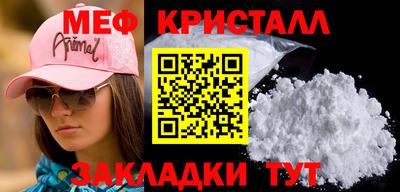 хмурый Заводоуковск