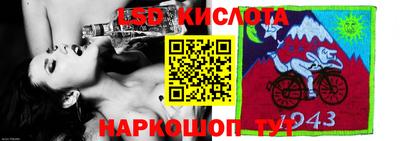 хмурый Заводоуковск