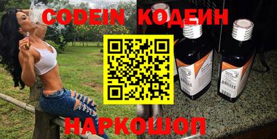 хмурый Заводоуковск
