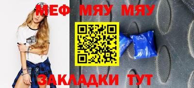 МДПВ Жуковский