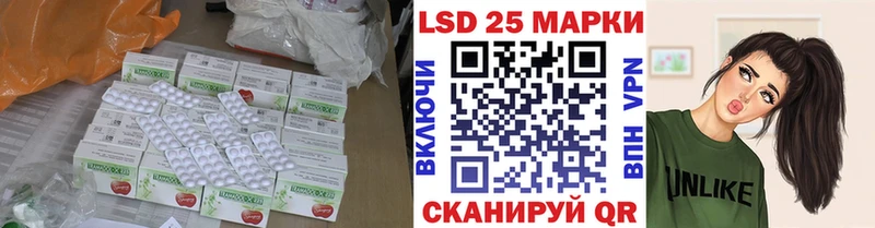 Лсд 25 экстази кислота  Лысьва 