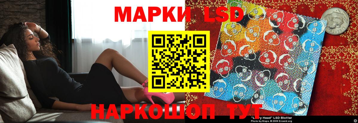LSD-25 экстази кислота Лысьва