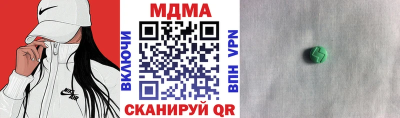 MDMA молли  наркотики  Лысьва 