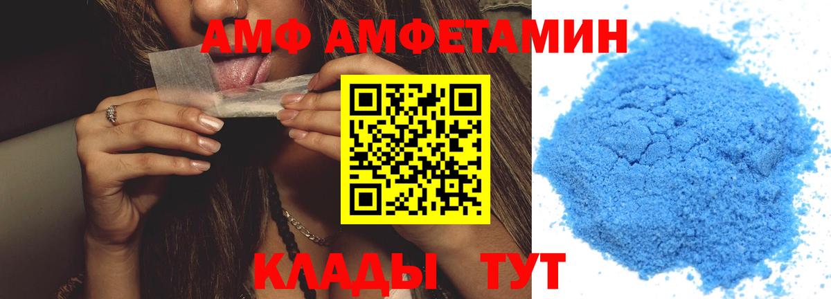 МЕТАМФЕТАМИН Methamphetamine  Вход с VPN  Лысьва 