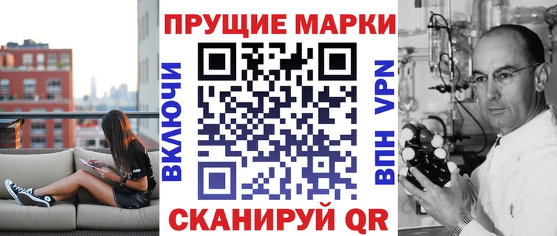 Марки N-bome 1500мкг  Лысьва 