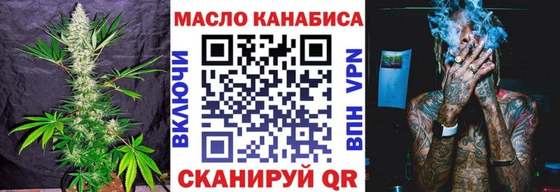 ТГК концентрат  Лысьва 