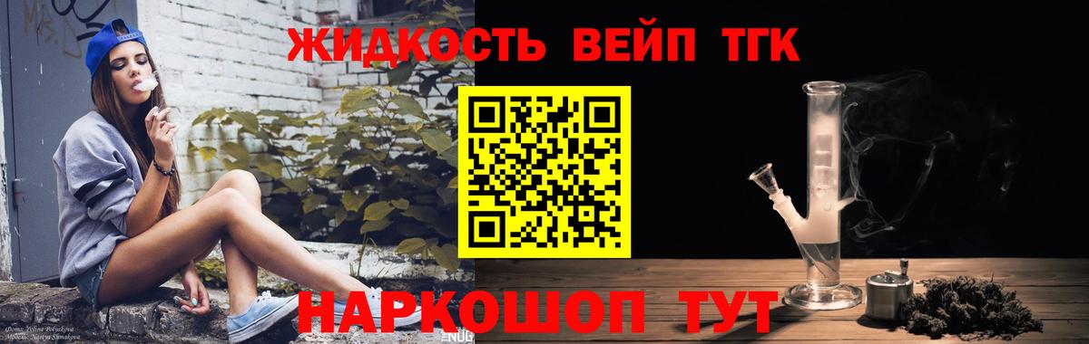 ТГК Wax  Вход с VPN  Лысьва 